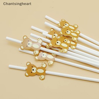 &lt;Chantsingheart&gt; หลอดกระดาษ ลายหมีสีน้ําตาล แบบใช้แล้วทิ้ง สําหรับตกแต่งห้องอาบน้ํา 20 ชิ้น