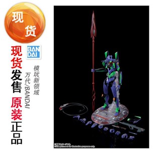 พร้อมส่ง Bandai DYNACTION ฟิกเกอร์ Neon Genesis Evangelion EVA ขนาดใหญ่ 40 ซม. 2 หน่วย