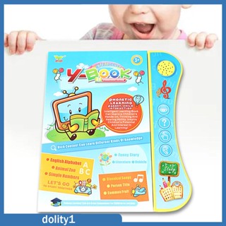 [Dolity1] ของขวัญภาษาอังกฤษ สําหรับเด็กทารก