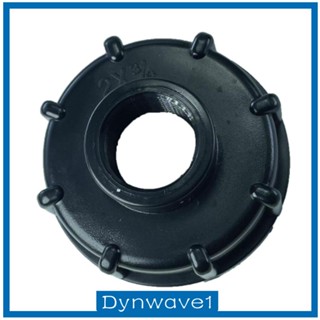 [Dynwave1] อะแดปเตอร์เชื่อมต่อถังชลประทาน IBC S60