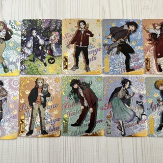 แฟรชการ์ด ลายการ์ตูนอนิเมะแมว Demon Slayer Yadouzi Tanjiro 10 ชิ้น