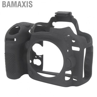 Bamaxis Stretchable Soft Silicone Housing Case Washable For D750