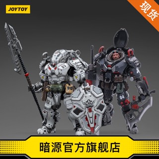 Joytoy Dark Source Sadness Expedition- ตุ๊กตาออบซิเดียน Iron Rider Firepower Assaultant 1:18 สีขาว สไตล์จีน