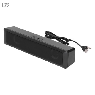 LZ2 A4 คอมพิวเตอร์แบบมีสาย Soundbar RGB เอฟเฟกต์แสงลำโพงเสียงเบสสเตอริโอลำโพงเครื่องเสียงบ้าน