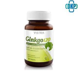 VISTRA Ginkgo 120 mg วิสทร้าอาหารเสริมสารสกัดจากใบแปะก๊วย กิงโกะ 30 เม็ด [DKP]