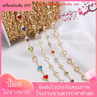 💖เครื่องประดับ DIY ขายส่ง💖เครื่องประดับ สร้อยคอ สร้อยข้อมือ สายโซ่ ชุบทอง 14k จี้รูปหัวใจ ประดับเพทาย หลากสีสัน DIY[โซ่/สร้อยคอ/สร้อยข้อมือ/กําไลข้อมือ/สร้อยข้อเท้า]