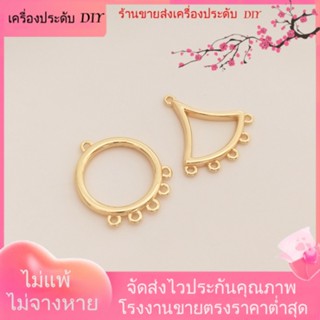 💖เครื่องประดับ DIY ขายส่ง💖ต่างหู ชุบทอง 14K จี้รูปพัด ประดับพู่ห้าแฉก แฮนด์เมด DIY[ตุ้มหู/กิ๊บติดหู/ที่เกี่ยวหู/ต่างหูหนีบ/เอียร์ดรอป]