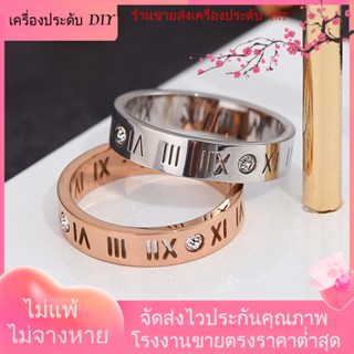 💖เครื่องประดับ DIY ขายส่ง💖แหวน ชุบทอง 18K ประดับเพชร รูปตัวอักษร ตัวเลขโรมัน สไตล์ยุโรป อเมริกัน สําหรับผู้ชาย และผู้หญิง[แหวน]