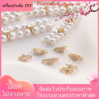 💖เครื่องประดับ DIY ขายส่ง💖มงกุฎโบว์ และพีช ชุบทอง 14k ประดับไข่มุก แบบสองรู อุปกรณ์เสริม สําหรับทําสร้อยข้อมือ DIY[ลูกปัด/จี้/สร้อยคอ/สร้อยข้อมือ/กําไลข้อมือ/ต่างหู]