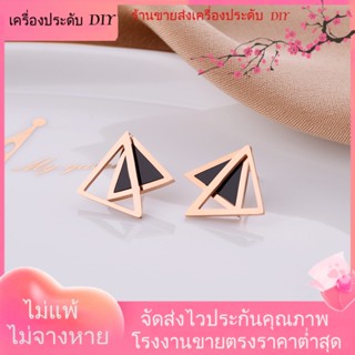 💖เครื่องประดับ DIY ขายส่ง💖ใหม่ ต่างหูชุบทอง ทรงสามเหลี่ยม สองชั้น สไตล์สร้างสรรค์ แฟชั่น สําหรับผู้หญิง[ต่างหู/ต่างหูสตั๊ด/เครื่องประดับหู]