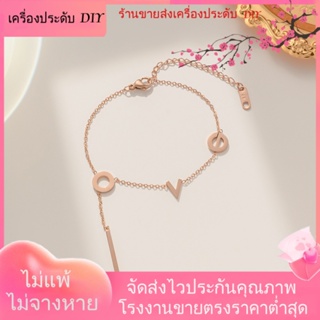 💖เครื่องประดับ DIY ขายส่ง💖สร้อยข้อเท้า ชุบทอง LOVE สร้อยข้อเท้า ผู้หญิง แฟชั่น เรียบง่าย คุณภาพไม่ซ้ําใคร อารมณ์ญี่ปุ่น เกาหลี อินเทรนด์ เครื่องประดับคู่รัก[สร้อยข้อมือ]