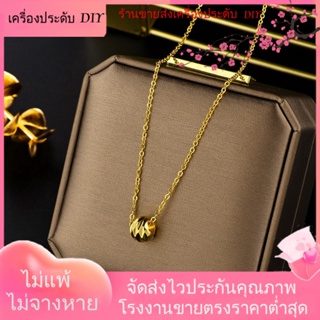 💖เครื่องประดับ DIY ขายส่ง💖สร้อยคอโซ่ ประดับลูกปัด เข้ากับทุกการแต่งกาย แฟชั่นเรียบง่าย สไตล์เกาหลี สําหรับผู้หญิง[สร้อยคอ]