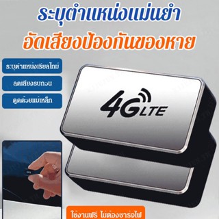 อุปกรณ์ติดตาม GPS ความแม่นยําสูง สําหรับรถยนต์ และรถจักรยานยนต์