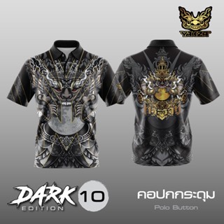 YAKZA ลาย Dark 010 คอปก เสื้อคอปก แขนสั้น โปโล เสื้อพิมพ์ลาย ชาย หญิง แบบกระดุม ผ้าบาง ไม่ร้อน ใส่สบาย