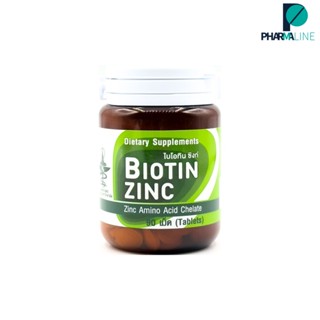 Biotin Zinc ไบโอทิน ซิงก์ 90 เม็ด Biotin Zinc (ขวดแบบใหม่ หมดอายุ 26/06/2025) [PLine]