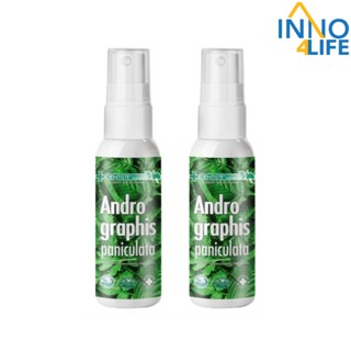 (แพ็ค 2) Dentiste สเปรย์ สารสกัดจากฟ้าทะลายโจร Andrographis Paniculata 20 ml. [inno4life]