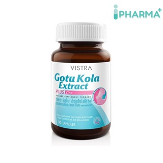 VISTRA GOTU KOLA EXTRACT PLUS ZINC 30 CAPS 16.5กรัม[Ipharma]