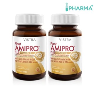 (แพ็คคู่) VISTRA Plant Amipro Plus  Vitamin B (30 Capsules/ขวด) [iPha]