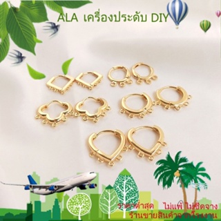 ❤️เครื่องประดับ DIY❤️ต่างหูตะขอ ชุบทอง 14k จี้รูปใบโคลเวอร์สี่แฉก ประดับพู่ห้อย หลายชั้น แฮนด์เมด DIY[ตุ้มหู/ต่างหูหนีบ/ที่เกี่ยวหู]