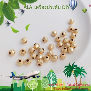 ❤️เครื่องประดับ DIY❤️ลูกปัดเลเซอร์ ชุบทอง 14k 6 มม. 10 ชิ้น สําหรับทําเครื่องประดับแฮนด์เมด DIY[ลูกปัด/จี้/สร้อยคอ/สร้อยข้อมือ/กําไลข้อมือ/ต่างหู]