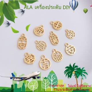 ❤️เครื่องประดับ DIY❤️จี้สร้อยคอ สร้อยข้อมือ ชุบทอง 14k ทรงกลม ขนาดเล็ก นําโชค เพื่อความสงบสุข[จี้/ลูกปัด/สร้อยคอ/สร้อยข้อมือ/กําไลข้อมือ/ต่างหู]