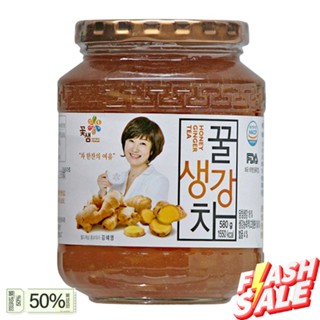 ส่งจากไทย&gt;&gt; kkoh shaem honey ginger tea ชาขิงผสมน้ำผึ้งเกาหลี 꿀생강차 580g อาหารเกาหลี ซอสเกาหลี ขนมเกาหลี