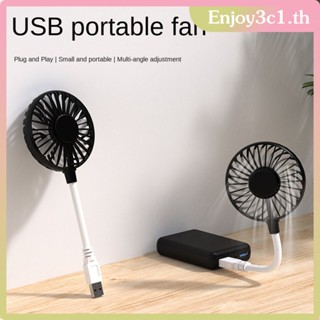 Small fan usb fan small in-line silent office table small fan usb fan office fan LIFE09