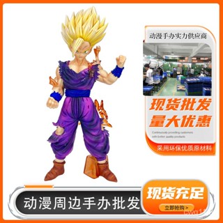 พร้อมส่ง โมเดลฟิกเกอร์ Super Saiyan MSP Super Second Son Gohan Battle Damaged Form Standing บรรจุกล่อง 24 ชั่วโมง