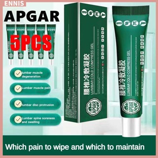 Apgar ครีมเจลบรรเทาอาการปวดเอว บรรเทาอาการปวดหัวเข่า ข้อต่อ กระดูกสันหลังส่วนคอ เข่า เอว 5 ชิ้น