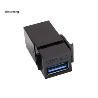 Sl| อะแดปเตอร์แผ่นผนัง Usb3.0 ขยายพอร์ต ติดตั้งง่าย อเนกประสงค์