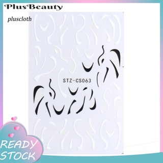 &lt;Pluscloth&gt; สติกเกอร์ ลายเส้น 3D หลากสี สไตล์ฝรั่งเศส สําหรับตกแต่งเล็บ DIY