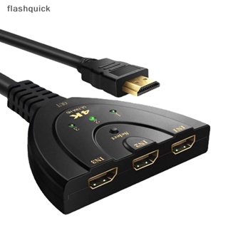 Flashquick อะแดปเตอร์แยก 4K*2K 3D Mini 3 พอร์ต HDMI 1.4 สวิตช์ 4K HD 1080P เข้า 3 ออก 1 สําหรับ DVD HDTV Xbox PS3 PS4 Nice