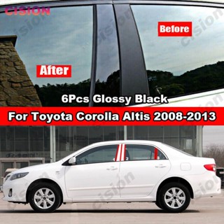 สติกเกอร์คาร์บอนไฟเบอร์ สีดํามันวาว สําหรับ Toyota Corolla Altis Toyota Altis E140 E150 2008-2013 6 ชิ้น