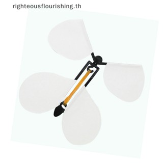 Righteousflourishs.th พร็อพผีเสื้อ สีขาว พร้อมกระเป๋า OPP สําหรับวาดรูป