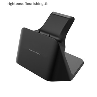 Righteousflourishs.th ใหม่ แท่นวางจอยเกม Ps5 สีขาว สําหรับ Dualsense Ps5