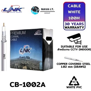 COINSคืน15%⚡FB9JMZV6⚡ LINK CB-0106A-1WH CCTV RG 6/U CABLE WHITE 100M SHIELD 95% ช่วยป้องกันสัญญาณรบกวน ประกัน 30ปี