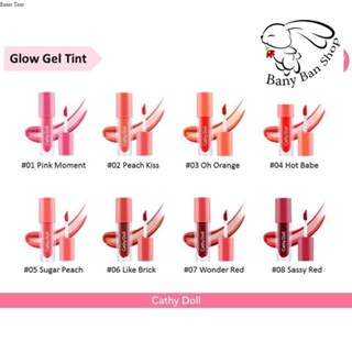 ส่งเร็ว ของแท้ cathy Dall โกลว์เจลทินท์ 2.4g เคที่ดอลล์ Glow Gel Tint 2.4g ราคาส่งแชท