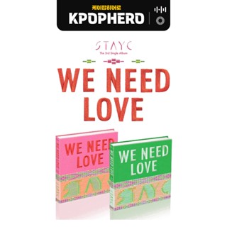 STAYC - WE NEED LOVE [3rd Single album]