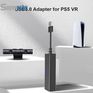 อะแดปเตอร์กล้อง PS VR เป็น PS5 ขนาดเล็ก สําหรับเชื่อมต่อ PS5 PS4 VR 4 PS5 VR [superecho.th]