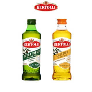 น้ำมันมะกอก 2 สูตรขนาด 100ML Bertolli Extra virgin , Classico เบอร์ทอลลี่ Crisco Kings Rice ใจข้าว