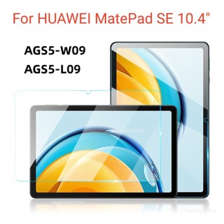 ฟิล์มกระจกนิรภัยกันรอยหน้าจอ สําหรับ HUAWEI MatePad SE 10.4 นิ้ว MatePadSE 10.4&amp;quot; Ags5-l09 AGS5-W09 ฟิล์มกันรอยหน้าจอ