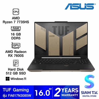 NOTEBOOK (โน้ตบุ๊ค) ASUS TUF GAMING A16 ADVANTAGE EDITION FA617NS-N3085W (SANDSTORM) โดย สยามทีวี by Siam T.V.