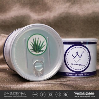 Strip wax กลิ่นวานหางจระเข้ (แว๊กซ์ร้อน ใช้ผ้าดึง) แบรนด์ Konsung แว็กซ์กำจัดขน กระป๋อง 400 กรัม