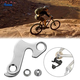 【Anna】Derailleur Gear Hanger Rear Replacement Carrera-Vulcan-Vengeance-Kraken-Banshee