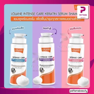Lolane โลแลน อินเทนซ์ แคร์ เคราติน เซรั่ม แชมพู 400 มล.