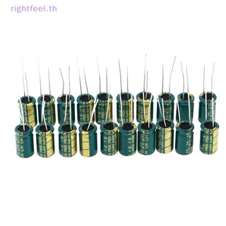 Rightfeel.th ตัวเก็บประจุไฟฟ้า 25V1000UF 10 มม. X 16 มม. 20 ชิ้น