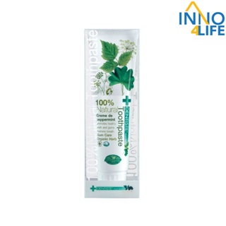 Dentiste  Natural Toothpaste ยาสีฟัน สูตรธรรมชาติ เดนทิสเต้ 100 G [INNO]