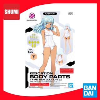 Bandai 30MS OPTION BODY PARTS TYPE S04 [COLOR C] 4573102653253 A6