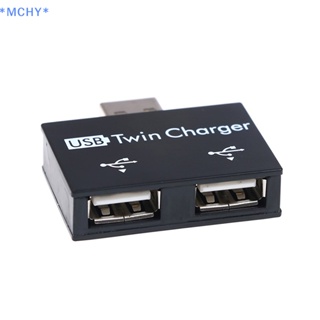 Mchy&gt; อะแดปเตอร์แปลงแยก USB 2.0 1 ตัวผู้ เป็น 2 พอร์ต ตัวเมีย อุปกรณ์เสริม สําหรับโทรศัพท์มือถือ แล็ปท็อป พีซี