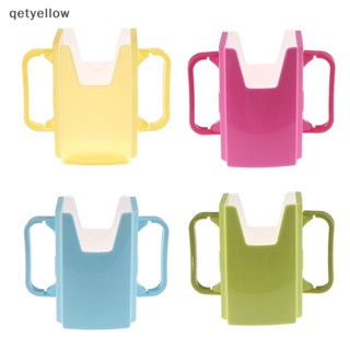 Qetyellow กล่องพลาสติก ปรับได้ สําหรับใส่ขวดนมเด็กวัยหัดเดิน